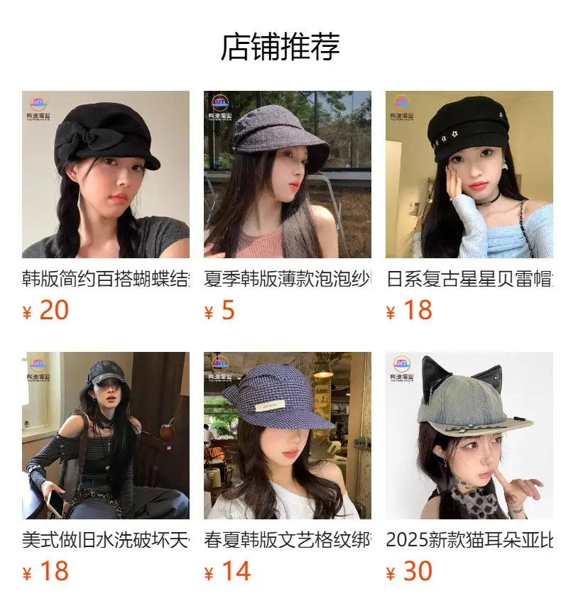 Punk Star Wash Denim Cap for Girls — feature 1