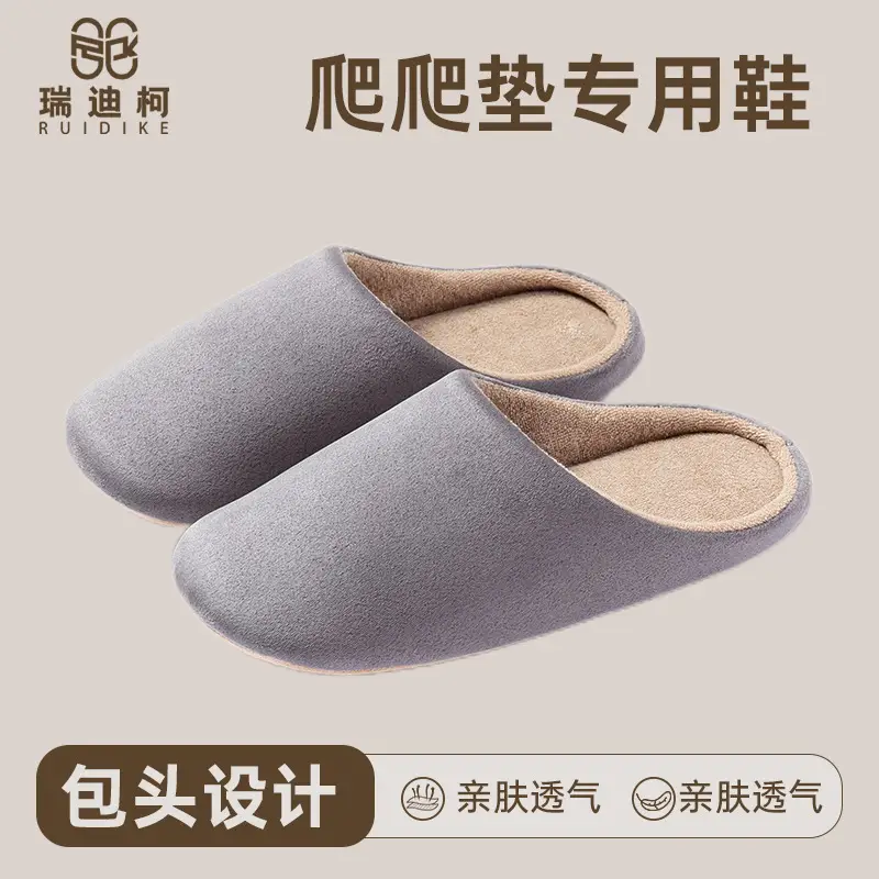 Cixi Cotton Slippers Climbing Mat Confinement Shoes for Women Autumn and Winter Home Indoor Warm Non-Slip Home Cotton Slippers for Men - Image 6