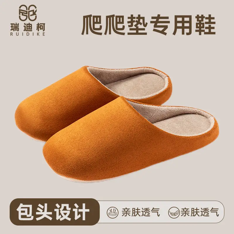 Cixi Cotton Slippers Climbing Mat Confinement Shoes for Women Autumn and Winter Home Indoor Warm Non-Slip Home Cotton Slippers for Men - Image 7