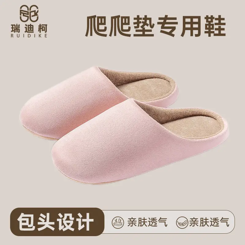 Cixi Cotton Slippers Climbing Mat Confinement Shoes for Women Autumn and Winter Home Indoor Warm Non-Slip Home Cotton Slippers for Men - Image 8