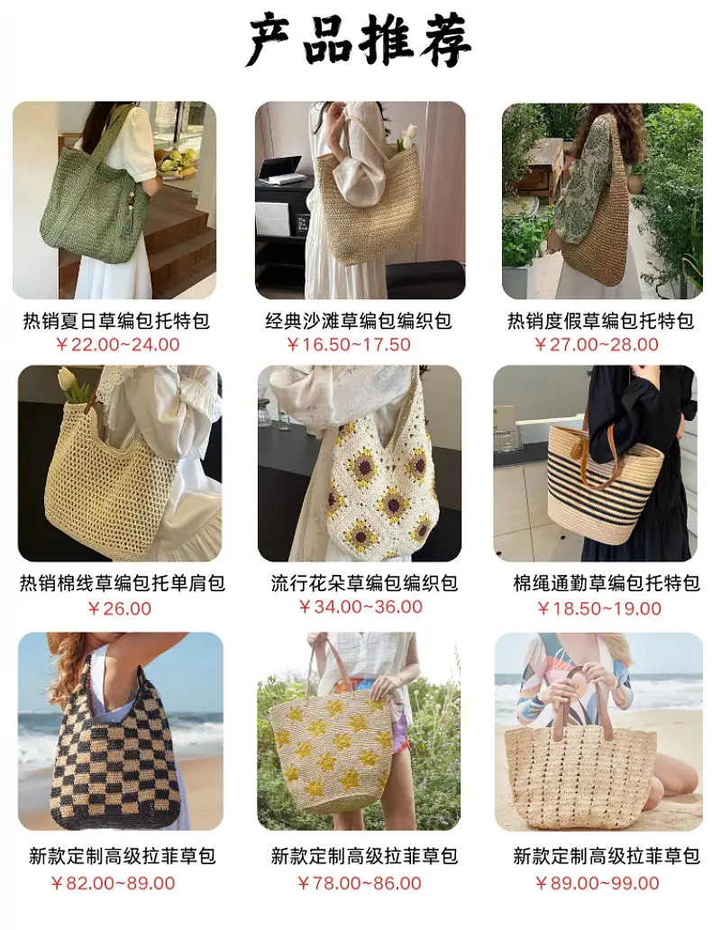 New Arrival Crochet Flower Bag for Women — feature 1