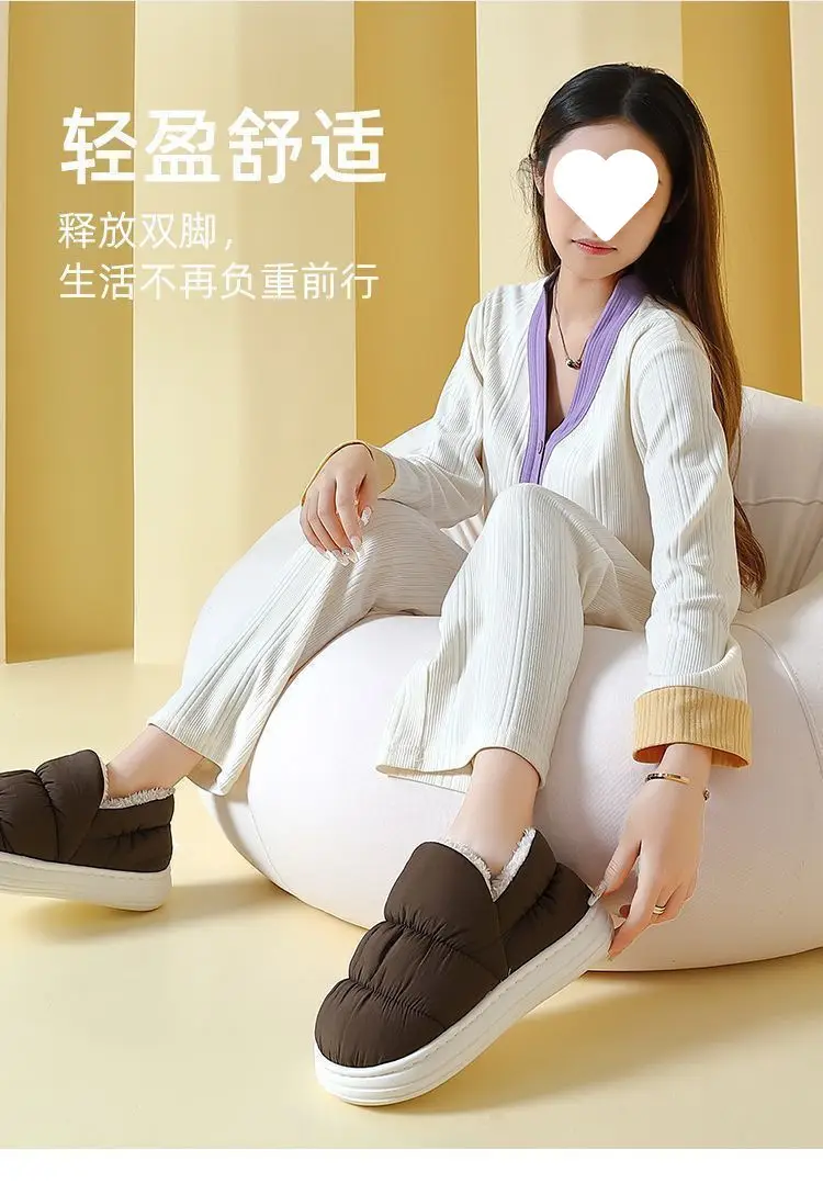 Women Winter Warm Cotton Slippers Brown Non-Slip — feature 1