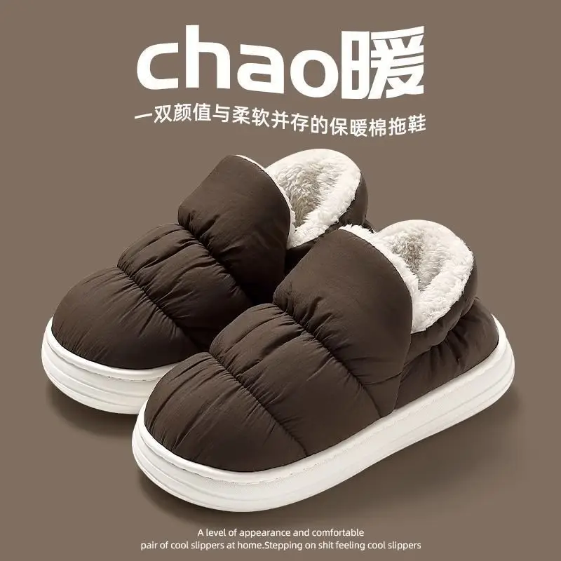 Women Winter Warm Cotton Slippers Brown Non-Slip - Image 2