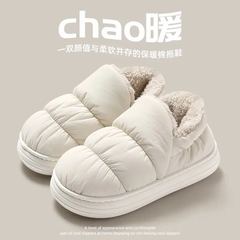 Women Winter Warm Cotton Slippers Brown Non-Slip - Image 3