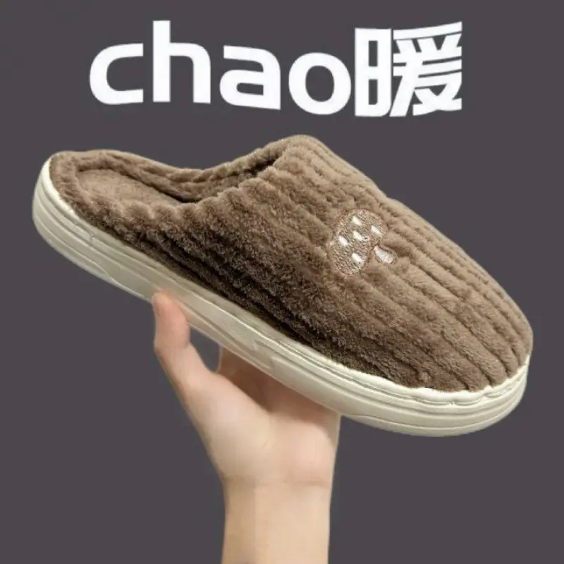 Women Winter Warm Cotton Slippers Brown Non-Slip - Image 4