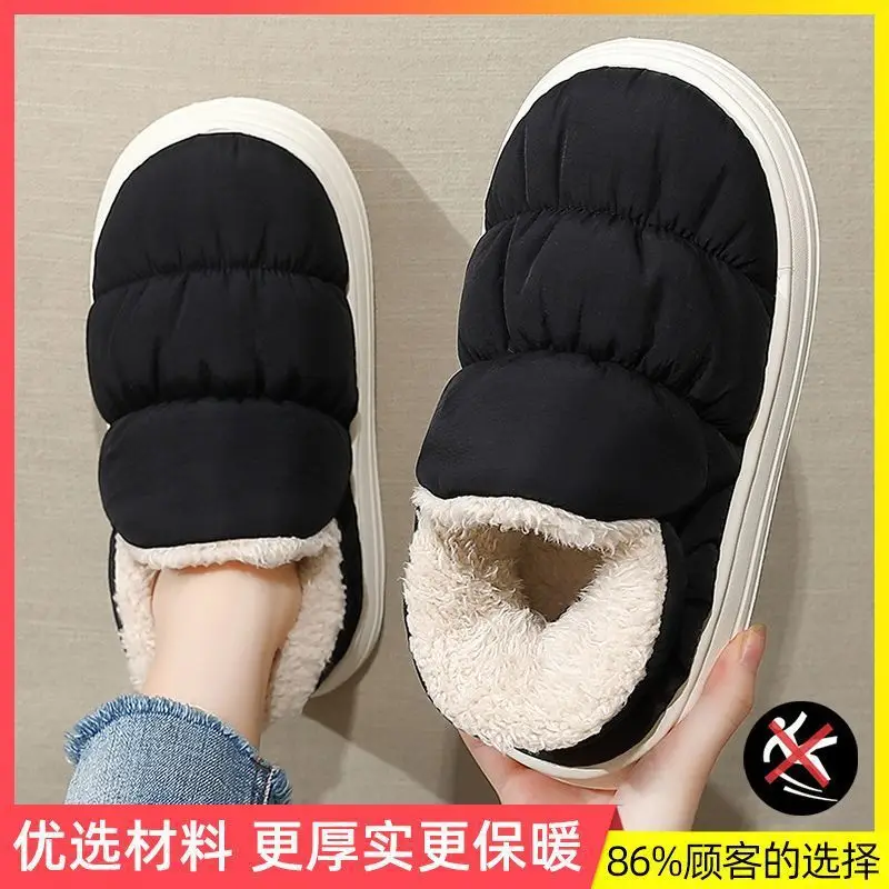 Women Winter Warm Cotton Slippers Brown Non-Slip - Image 6