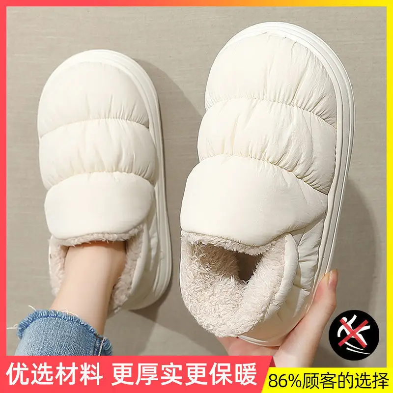 Women Winter Warm Cotton Slippers Brown Non-Slip - Image 8
