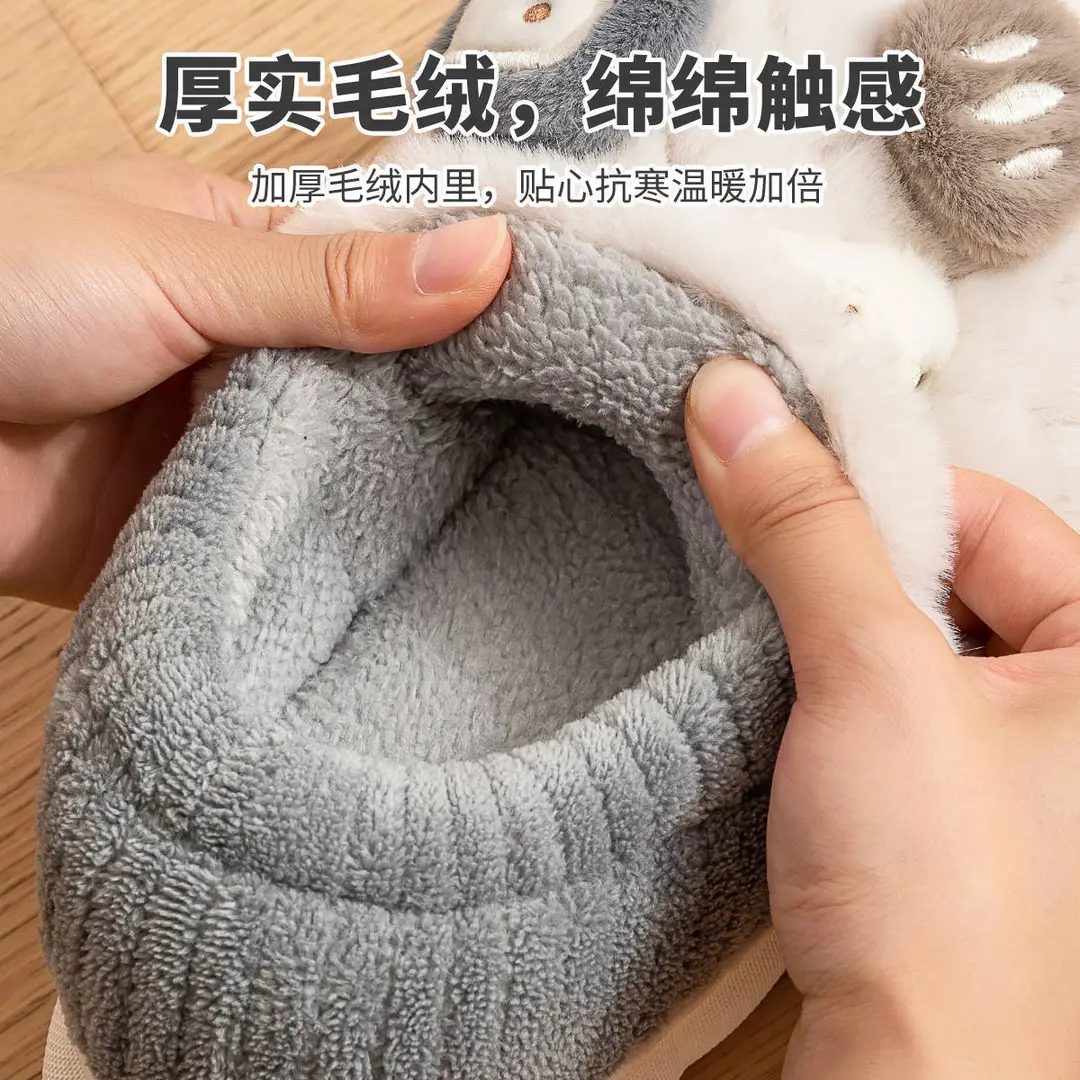 Rice Ball Combination Cotton Shoes for Men, Winter Indoor Home Non-Slip Warm Couple Home Use with Soft Sole Winter Wool Cotton Shoes for Women - Image 9