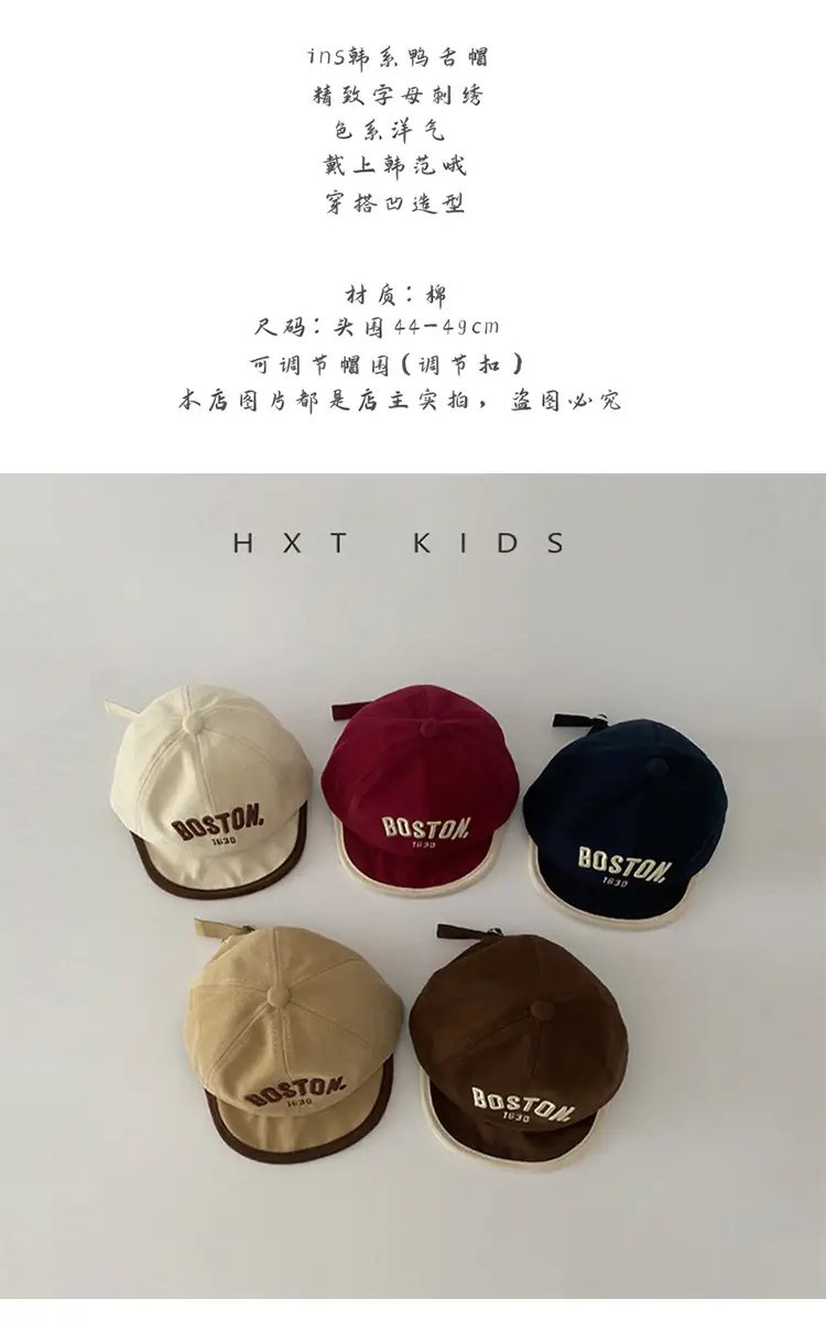 Boston 1920 Baby Cap Black Embroidered — feature 1