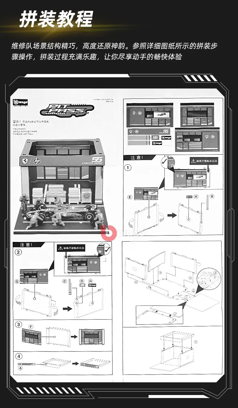 Bimeigao F1 Maintenance Station P Room Model 1:43 Racing Tire Changing Scene Red Bull Mercedes-Benz Mclaren Ferrari — feature 3