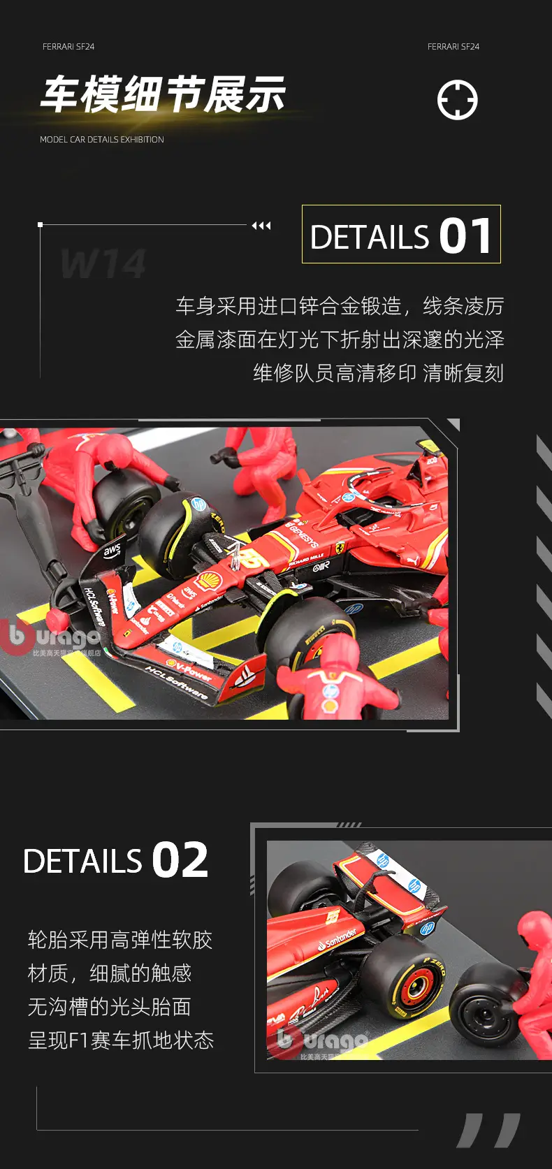 Bimeigao F1 Maintenance Station P Room Model 1:43 Racing Tire Changing Scene Red Bull Mercedes-Benz Mclaren Ferrari — feature 6