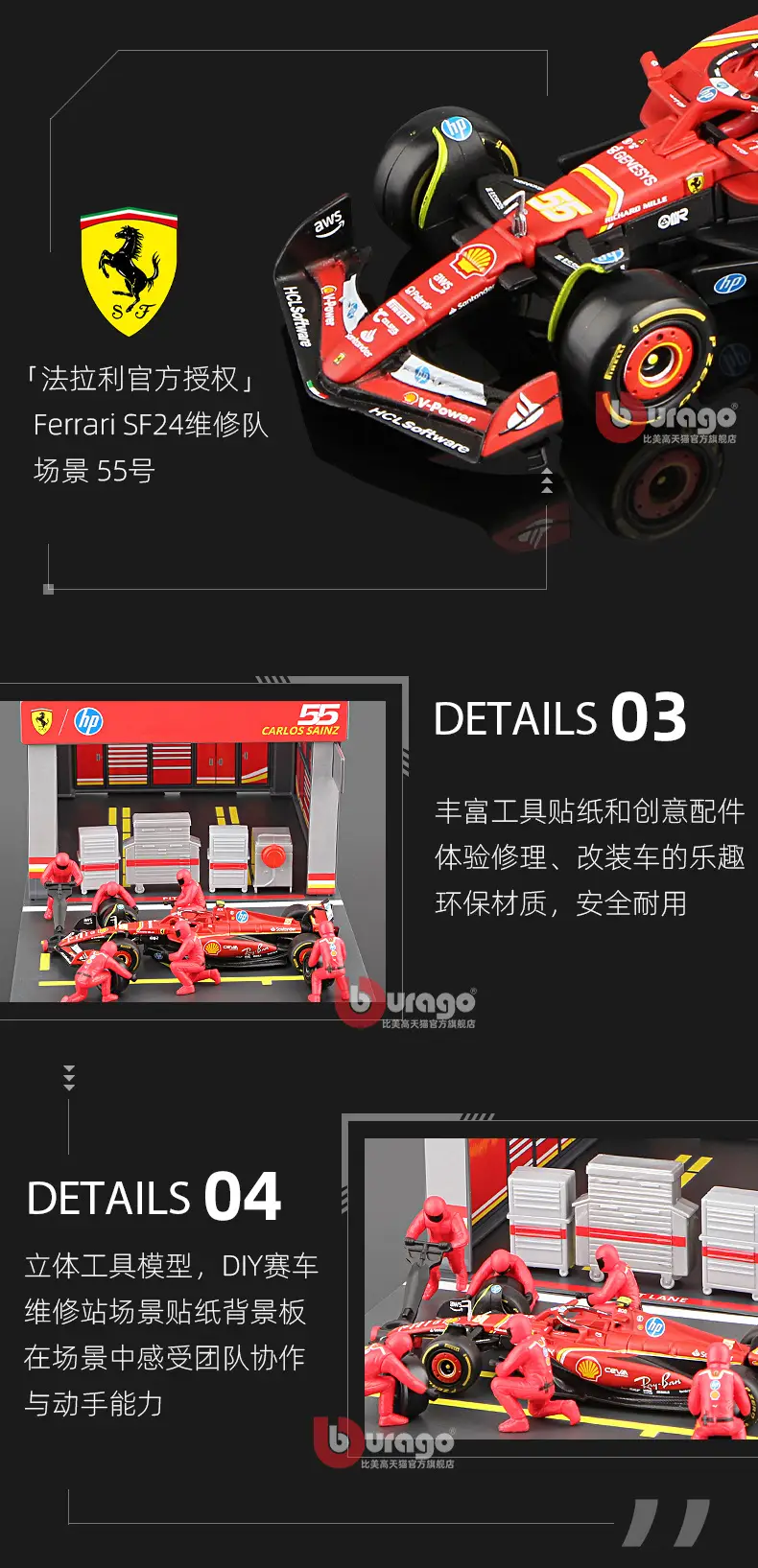 Bimeigao F1 Maintenance Station P Room Model 1:43 Racing Tire Changing Scene Red Bull Mercedes-Benz Mclaren Ferrari — feature 7