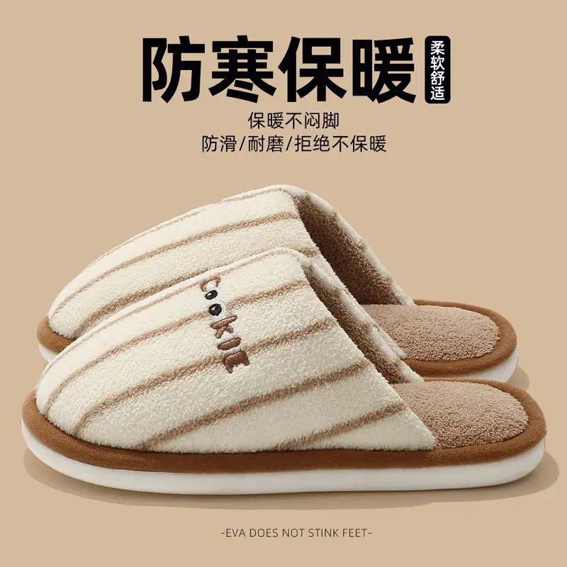 Thickened Cotton Slippers for Women in Autumn and Winter, Cute Home Use for Couples, Indoor Warm Cotton Slippers, Comfortable Half-Pack and Men's Cotton Slippers - Image 6