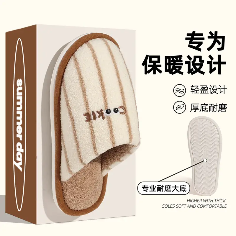 Thickened Cotton Slippers for Women in Autumn and Winter, Cute Home Use for Couples, Indoor Warm Cotton Slippers, Comfortable Half-Pack and Men's Cotton Slippers - Image 5