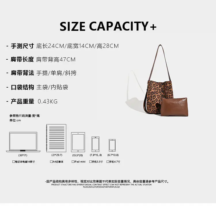 Leopard Print Bucket Bags for Women Brown Black — feature 2
