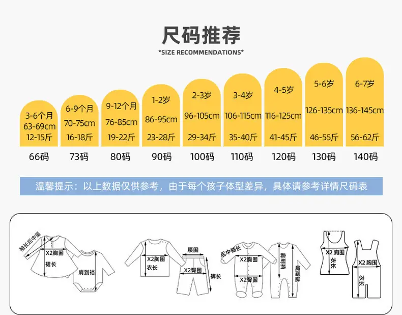 Girls Boys Spring Outfit T-Shirt Set Yellow Floral — feature 10
