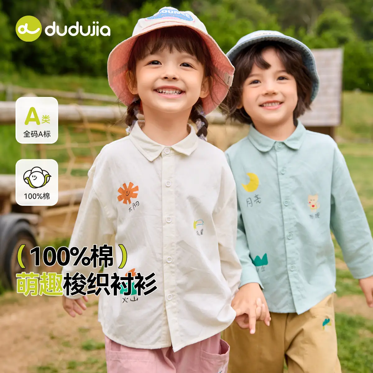 Girls Boys Spring Outfit T-Shirt Set Yellow Floral - Image 4
