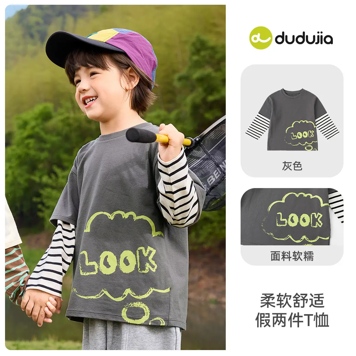 Girls Boys Spring Outfit T-Shirt Set Yellow Floral - Image 5