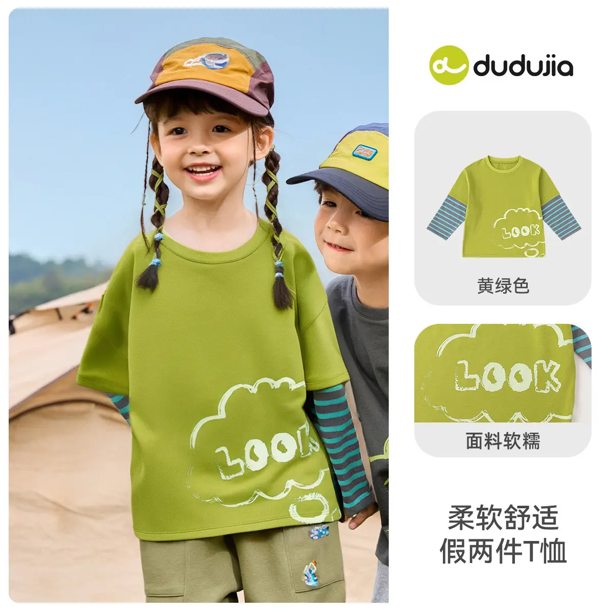 Girls Boys Spring Outfit T-Shirt Set Yellow Floral - Image 6