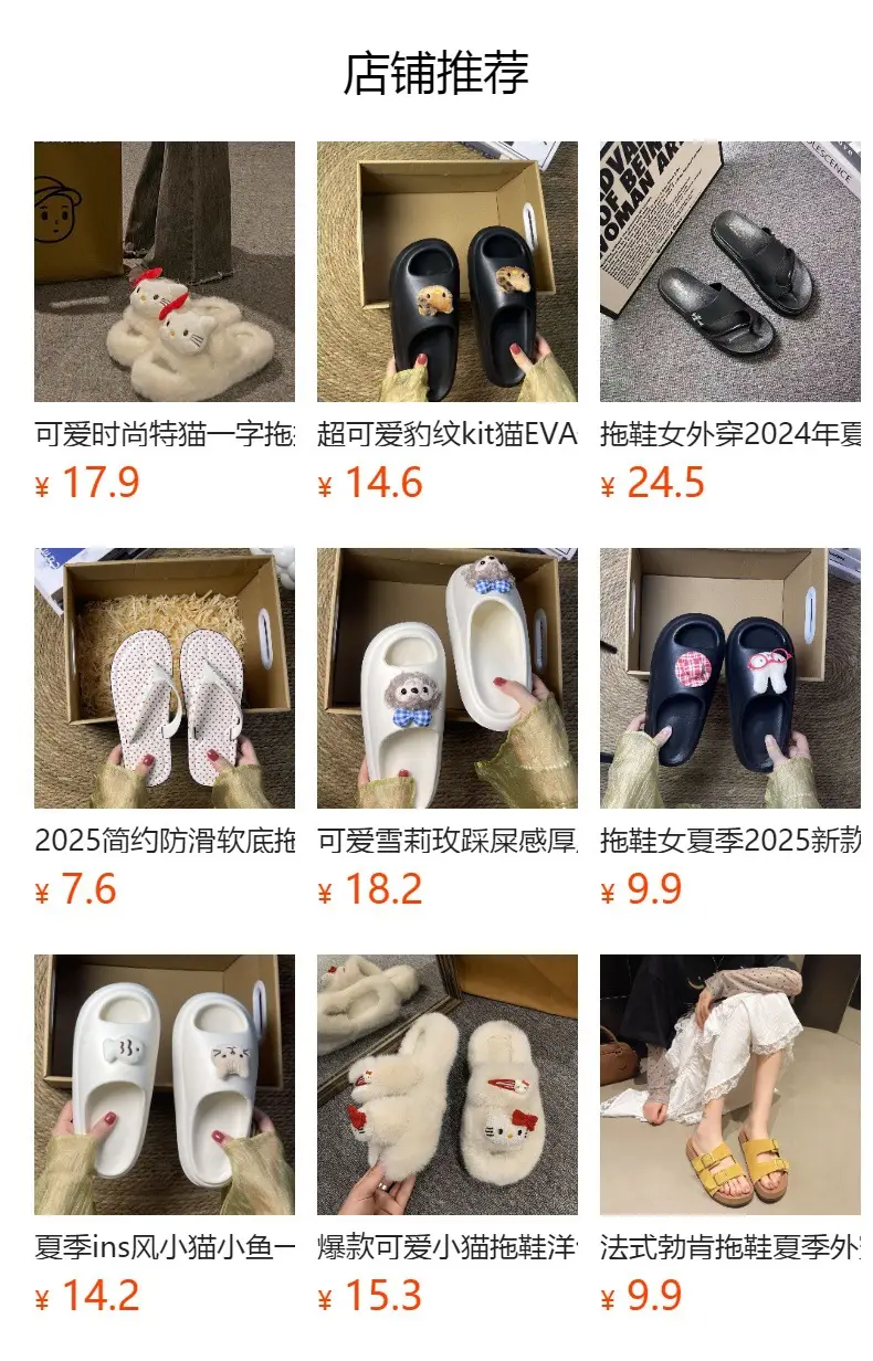 Popular Cute Kitten Slippers, Fashionable Cartoon Internet Celebrity Furry Slippers, Fashionable New Warm Cotton Slippers for Going Out — feature 1