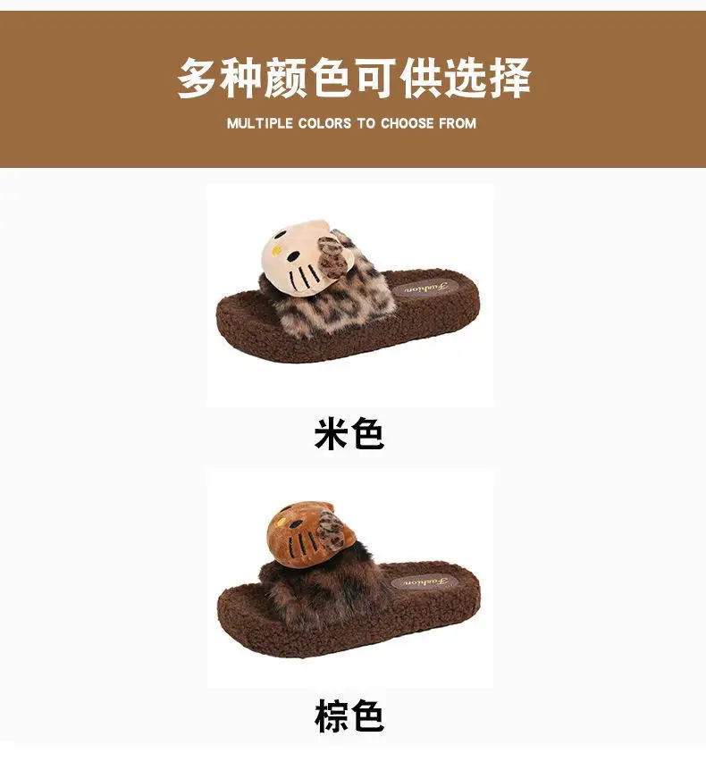 Popular Cute Kitten Slippers, Fashionable Cartoon Internet Celebrity Furry Slippers, Fashionable New Warm Cotton Slippers for Going Out — feature 5
