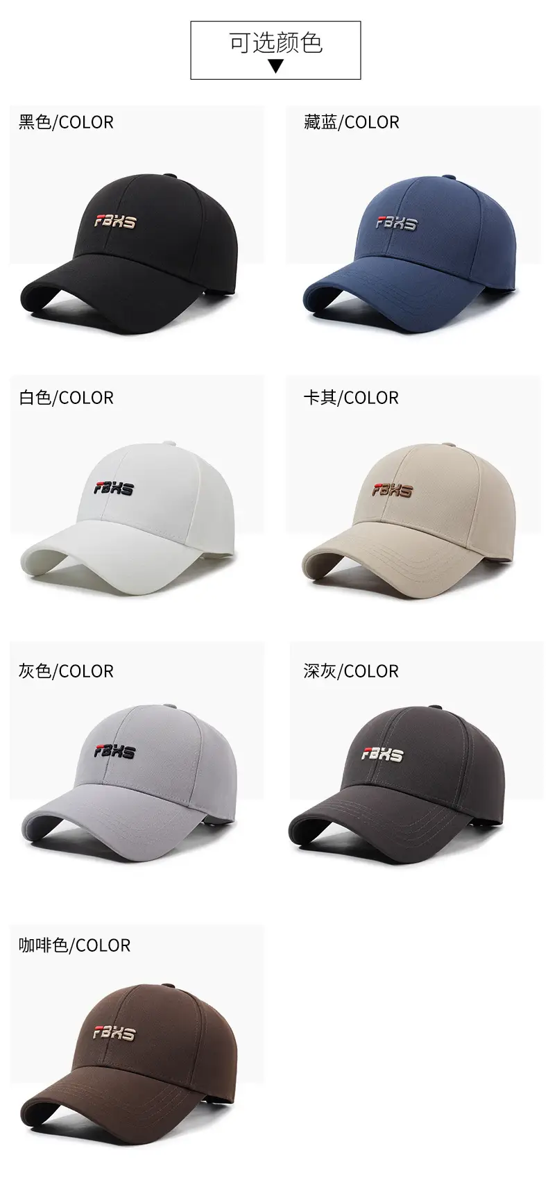 White Embroidered Baseball Cap with FTXS Logo — feature 7