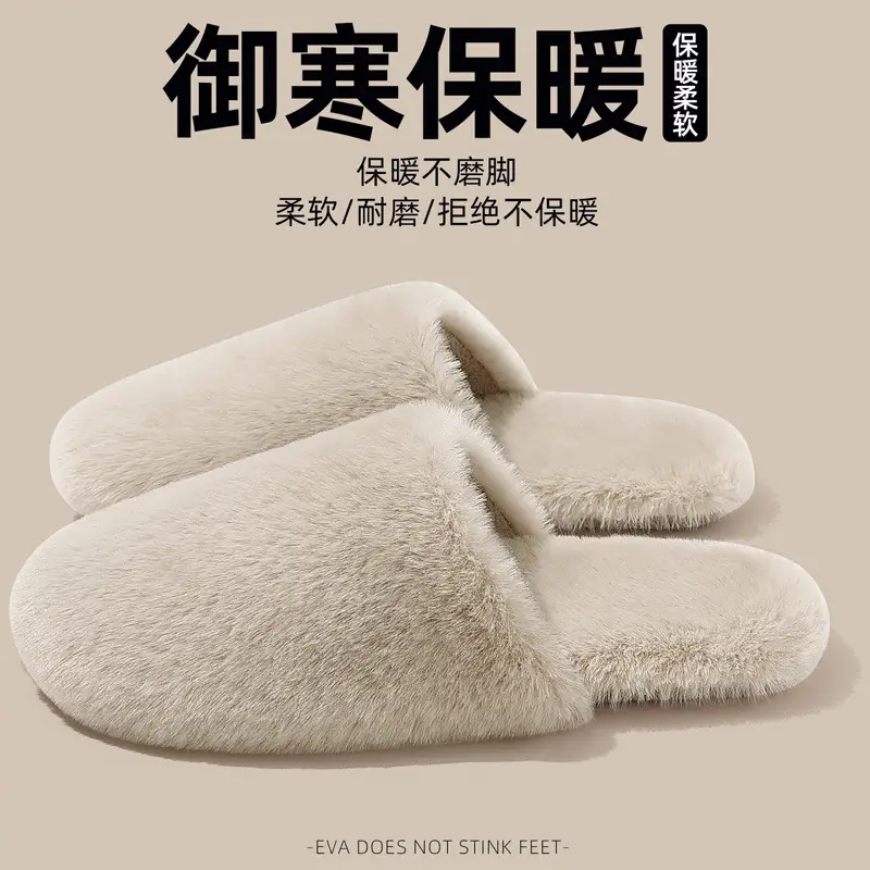 Home Furry Slippers for Women, Winter Plush Warm Non-Slip Slippers, Men's Indoor Household Cotton Slippers, Wholesale for Men - Image 8