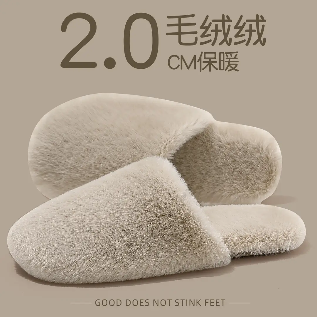 Home Furry Slippers for Women, Winter Plush Warm Non-Slip Slippers, Men's Indoor Household Cotton Slippers, Wholesale for Men - Image 3