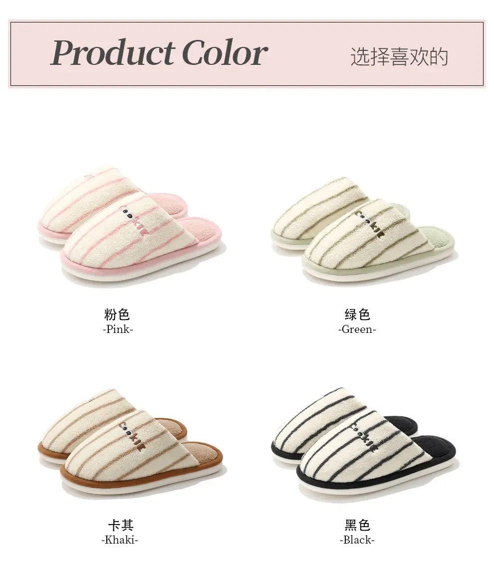 Striped Home Cotton Slippers for Women Winter Plush Warm Anti-Slip Indoor Home Men's Plush Slippers for Men Winter — feature 15