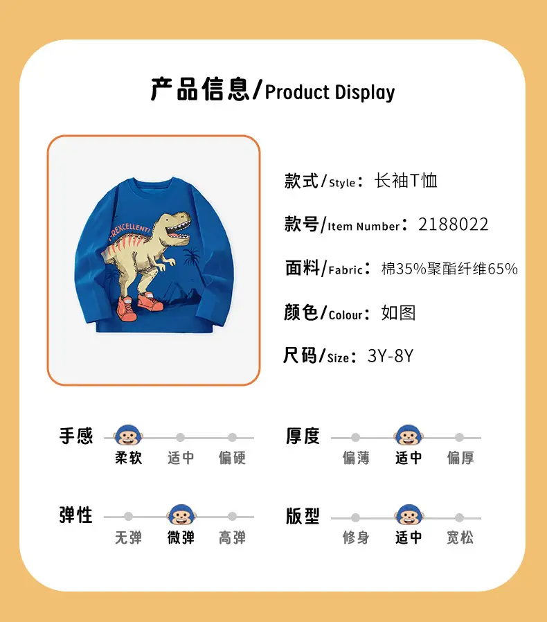Blue Dinosaur Printed Kids Sweatshirt Long Sleeve Round Neck — feature 4
