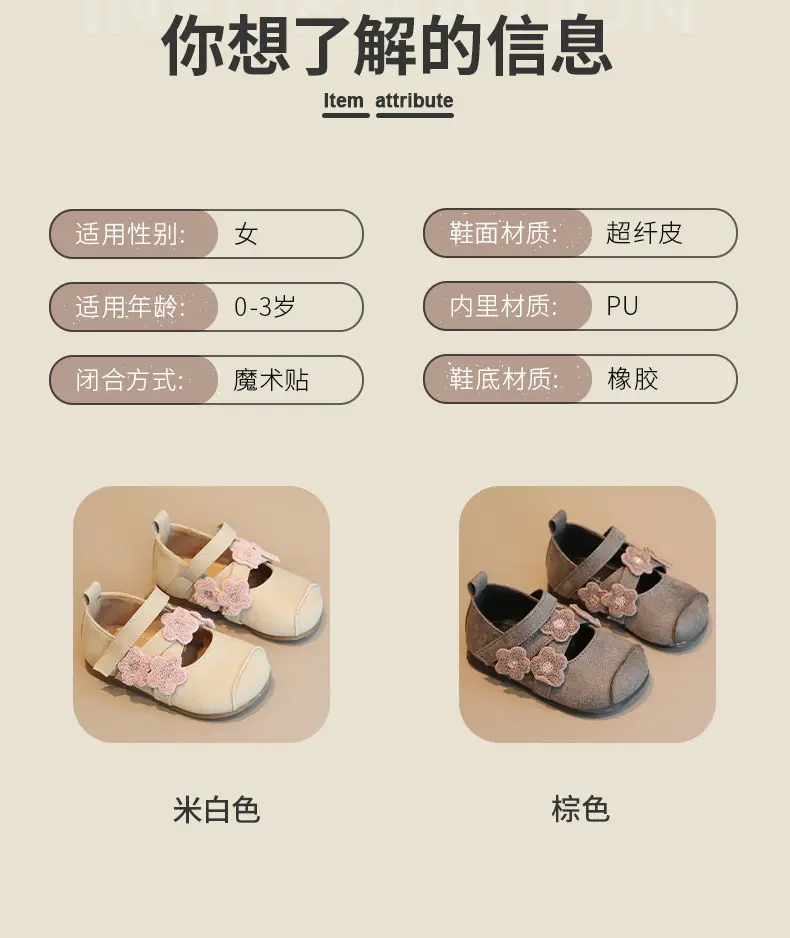 Girls Princess Shoes Leather Elegant Small Non-Slip Soft Sole — feature 3