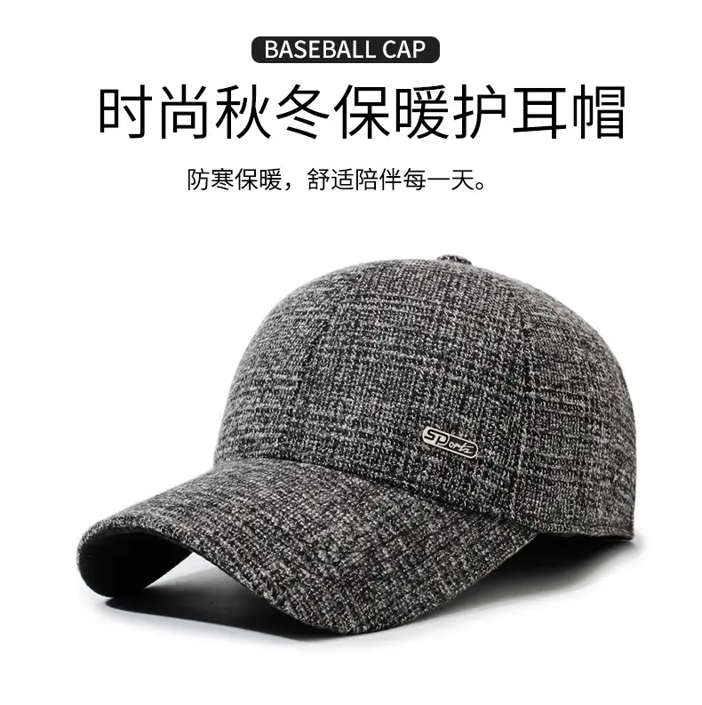 Men's Grey Textured Peaked Cap for Winter & Outdoor Use — feature 1