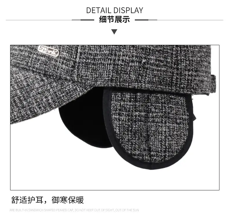 Men's Grey Textured Peaked Cap for Winter & Outdoor Use — feature 15