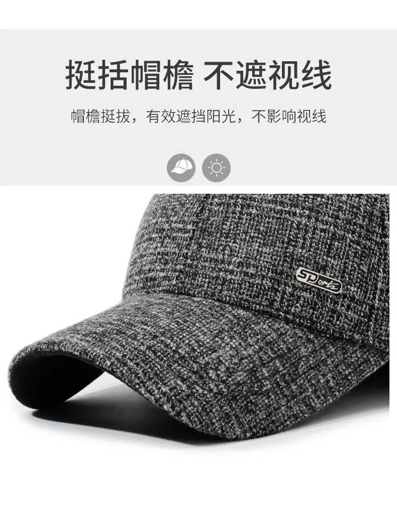 Men's Grey Textured Peaked Cap for Winter & Outdoor Use — feature 2