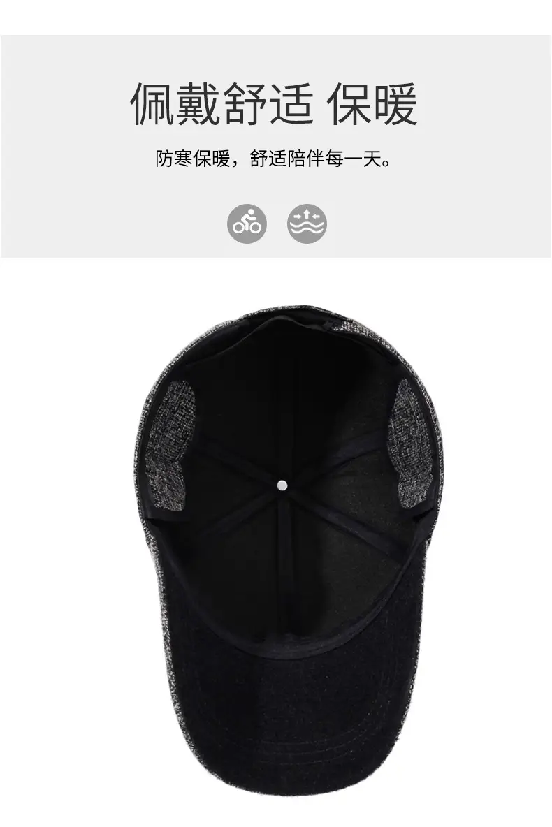 Men's Grey Textured Peaked Cap for Winter & Outdoor Use — feature 5