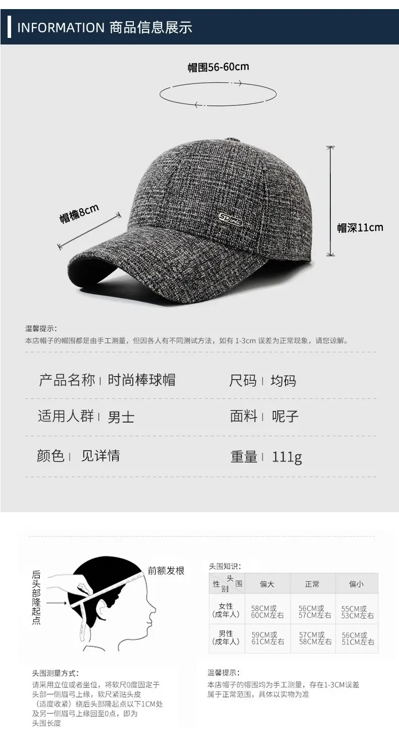 Men's Grey Textured Peaked Cap for Winter & Outdoor Use — feature 6