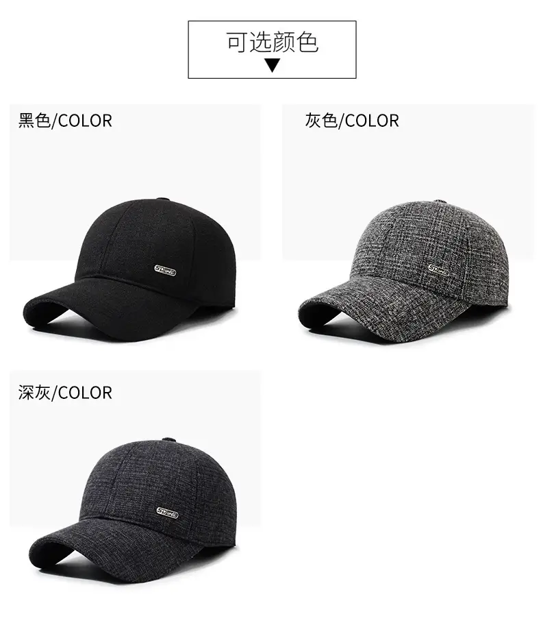 Men's Grey Textured Peaked Cap for Winter & Outdoor Use — feature 7