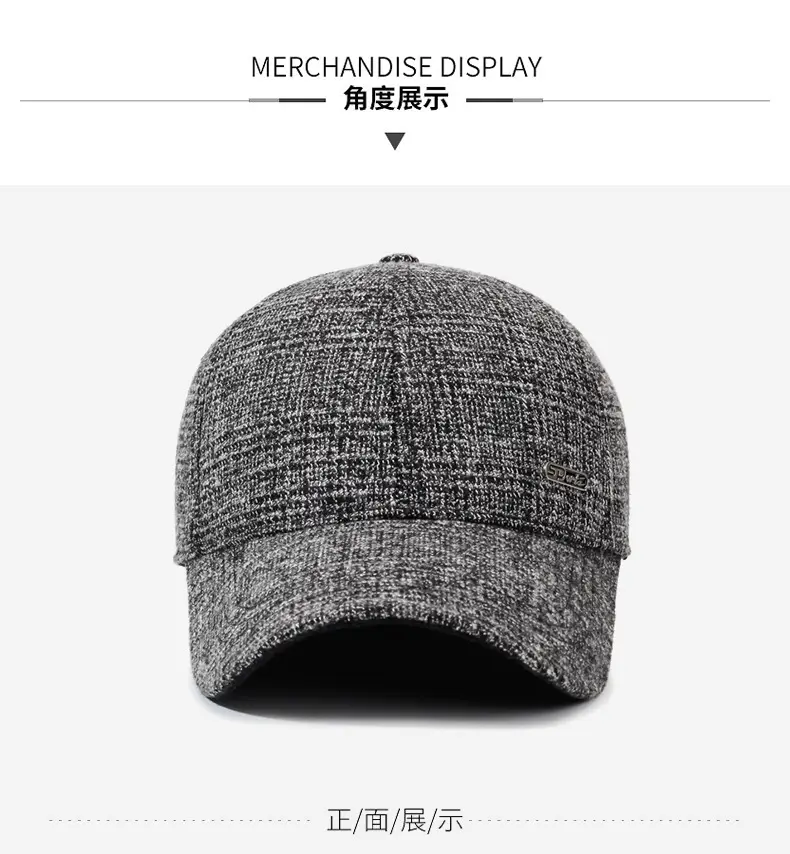 Men's Grey Textured Peaked Cap for Winter & Outdoor Use — feature 8