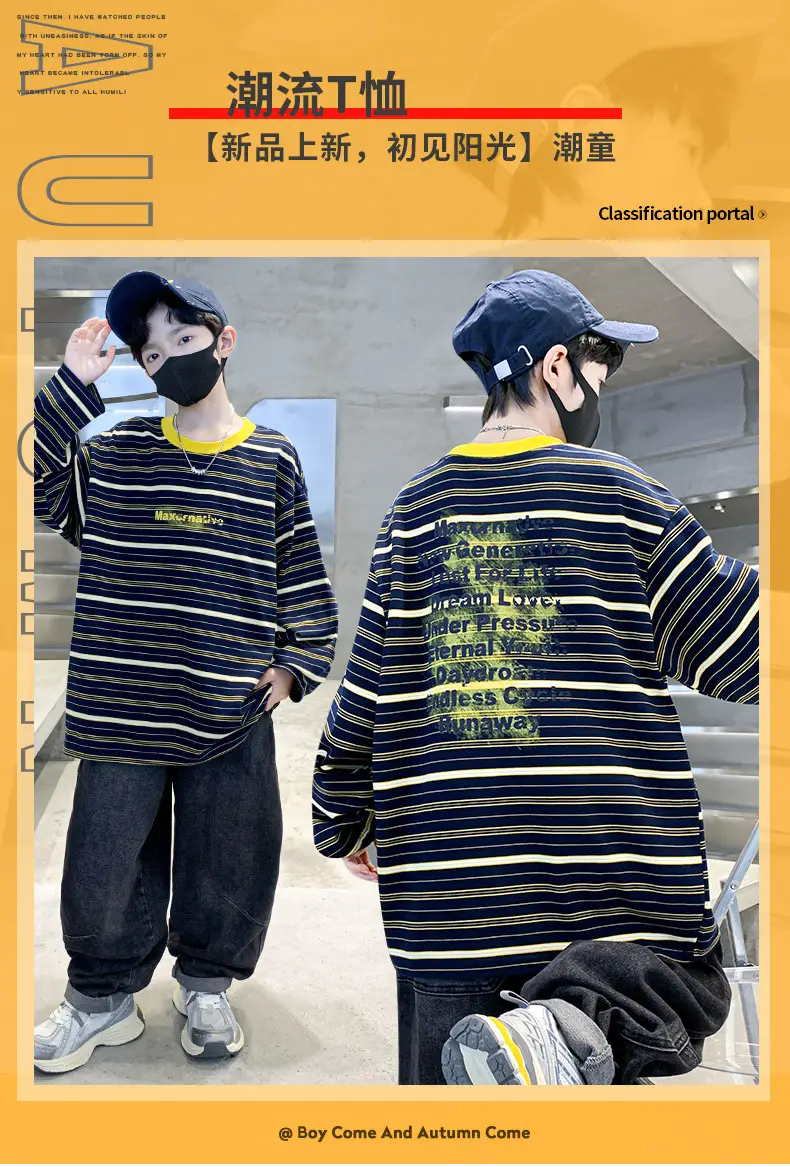 Boys Long Striped T-Shirt Spring Autumn 2025 — feature 1