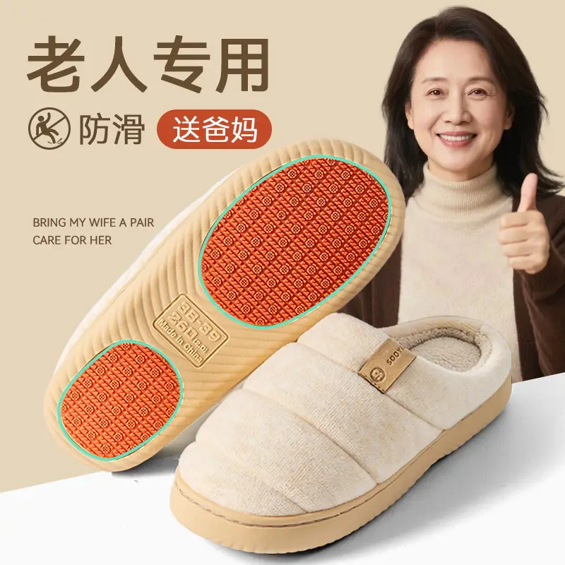 Elderly Anti-Slip Cotton Slippers Women's 2025 New Winter Indoor Home Mom Warm Plush Slippers