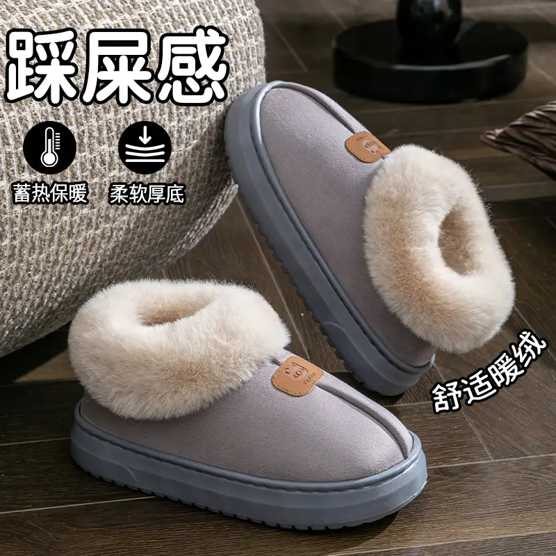 Women's Indoor Cotton Slippers with Heel for Autumn and Winter, Wear-Resistant Soft Sole, Warm Home Use, Dormitory Couple's Plush Maternity Cotton Shoes - Image 6