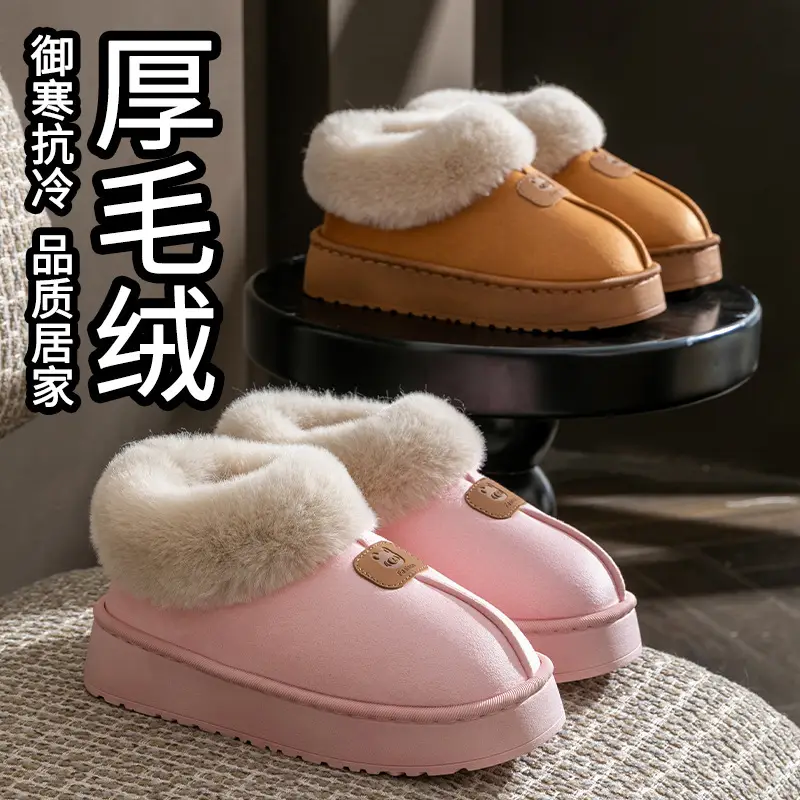 Women's Indoor Cotton Slippers with Heel for Autumn and Winter, Wear-Resistant Soft Sole, Warm Home Use, Dormitory Couple's Plush Maternity Cotton Shoes - Image 7