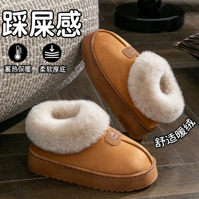 Women's Indoor Cotton Slippers with Heel for Autumn and Winter, Wear-Resistant Soft Sole, Warm Home Use, Dormitory Couple's Plush Maternity Cotton Shoes - Image 8