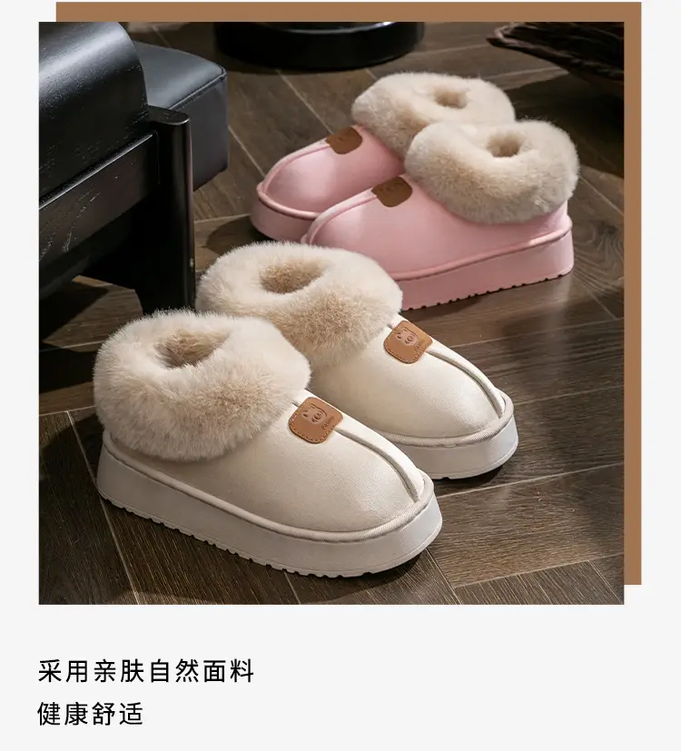 Women's Indoor Cotton Slippers with Heel for Autumn and Winter, Wear-Resistant Soft Sole, Warm Home Use, Dormitory Couple's Plush Maternity Cotton Shoes — feature 3