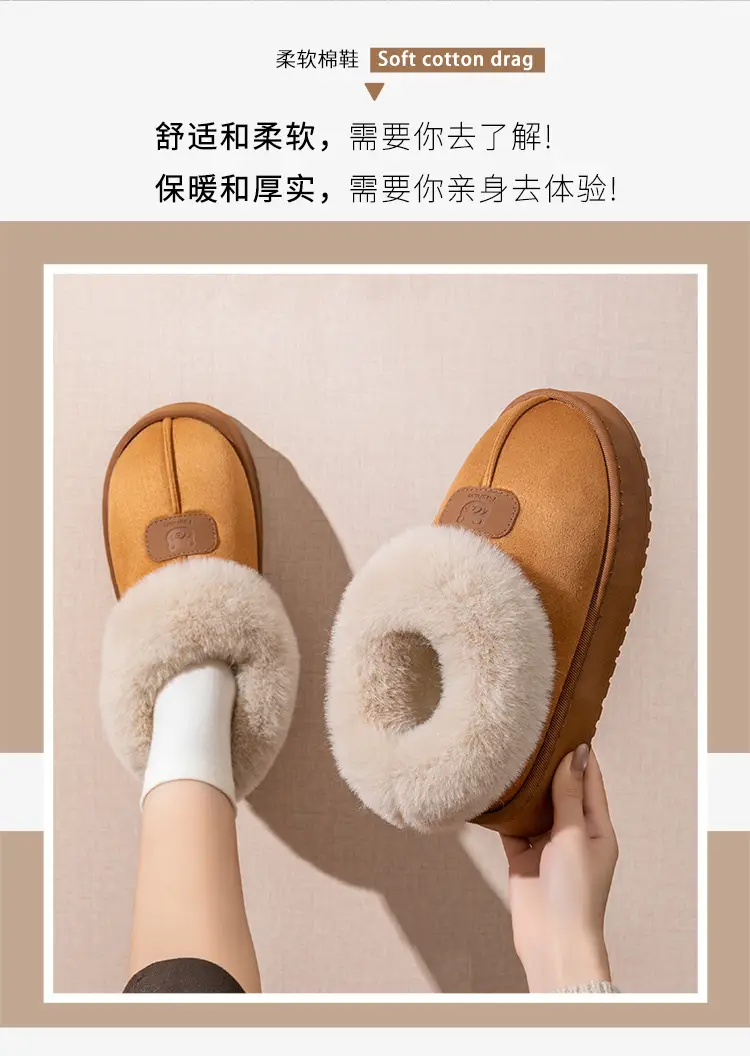 Women's Indoor Cotton Slippers with Heel for Autumn and Winter, Wear-Resistant Soft Sole, Warm Home Use, Dormitory Couple's Plush Maternity Cotton Shoes — feature 7