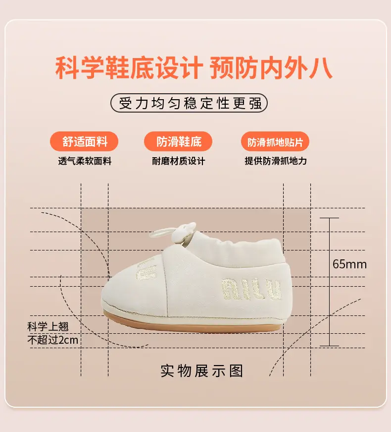 New 0 to 1 Year Old Baby Shoes Soft Sole Baby Toddler Shoes for Men 6-8-12 Months Infants and Girls Spring & Fall Models — feature 20