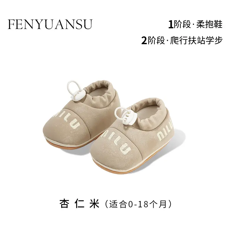 New 0 to 1 Year Old Baby Shoes Soft Sole Baby Toddler Shoes for Men 6-8-12 Months Infants and Girls Spring & Fall Models