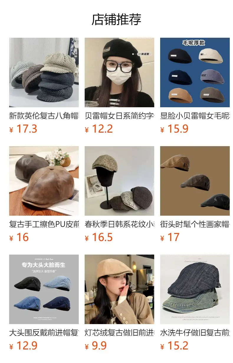 Women's Knitted Newsboy Cap Cream Navy 2025 — feature 1