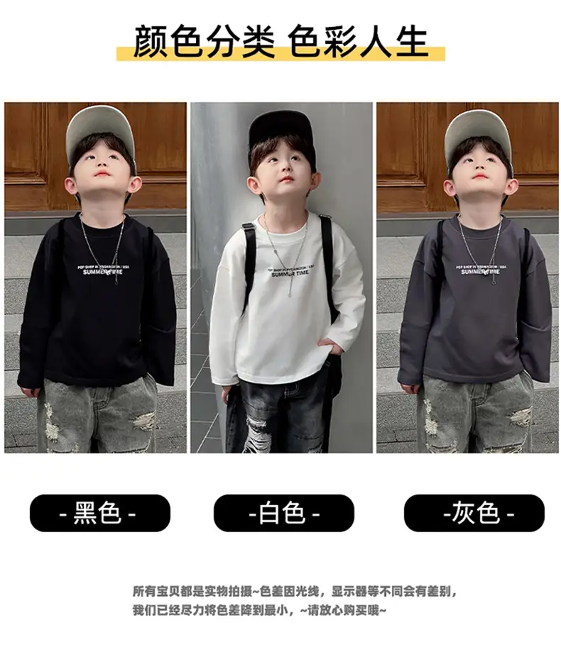 Boys Korean Style White T-Shirt Spring Autumn — feature 2