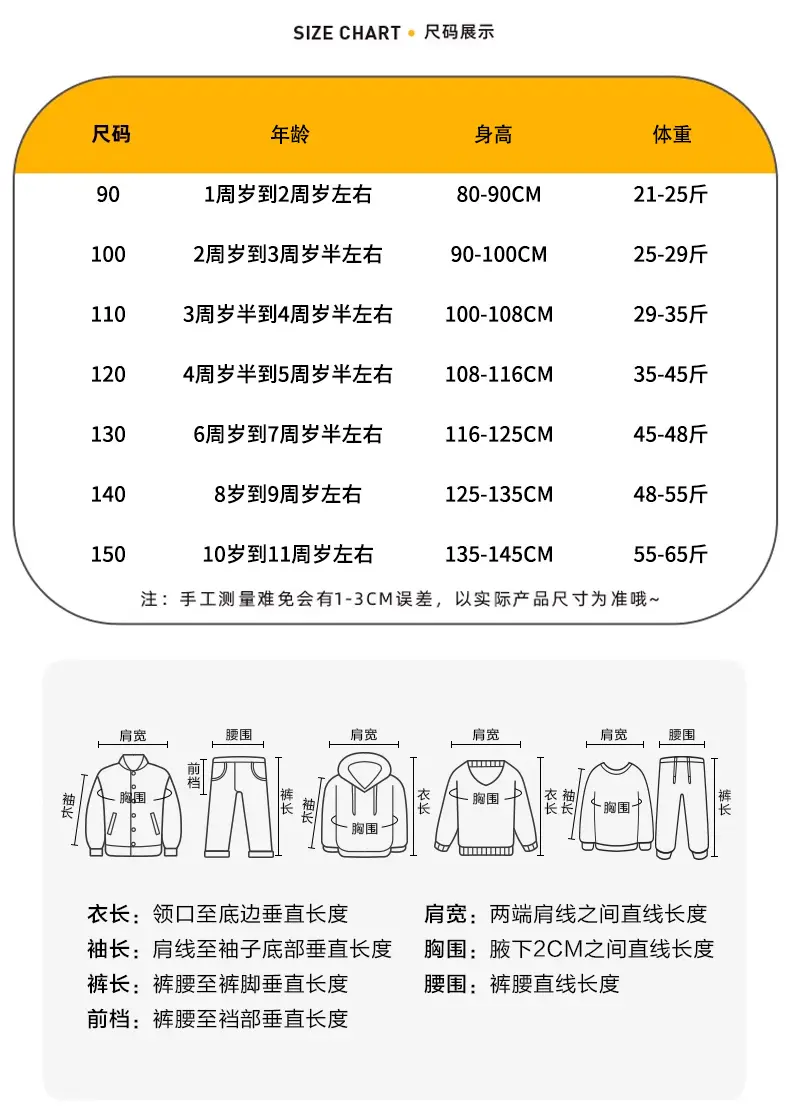 Boys Korean Style White T-Shirt Spring Autumn — feature 7